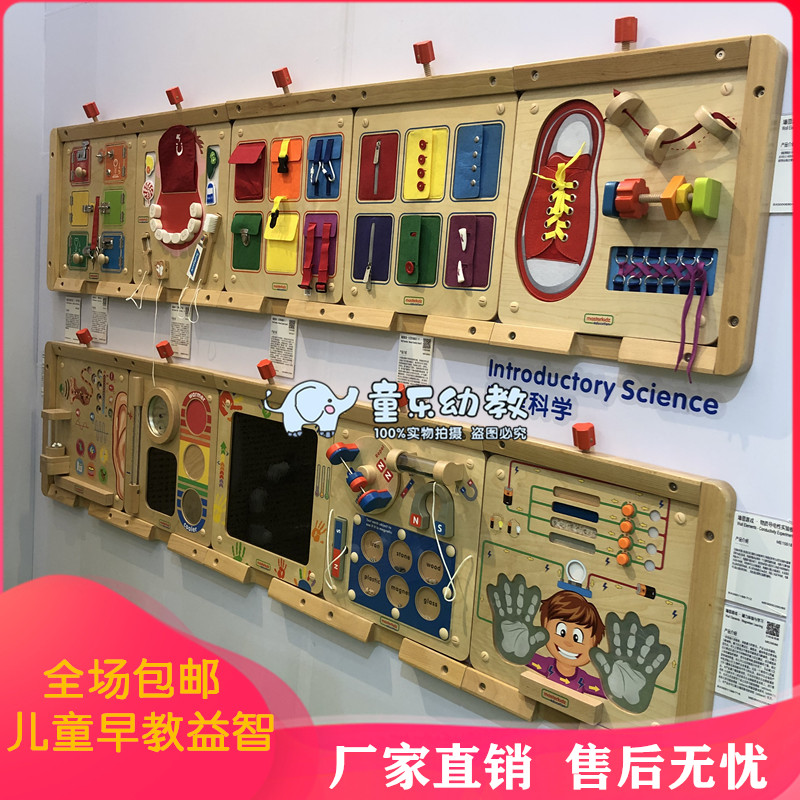 Early Education Children Human Body Science Life Skills Wall Toy Nursery Wooden Corridor Wall Puzzle operating board