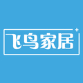 飞鸟家居