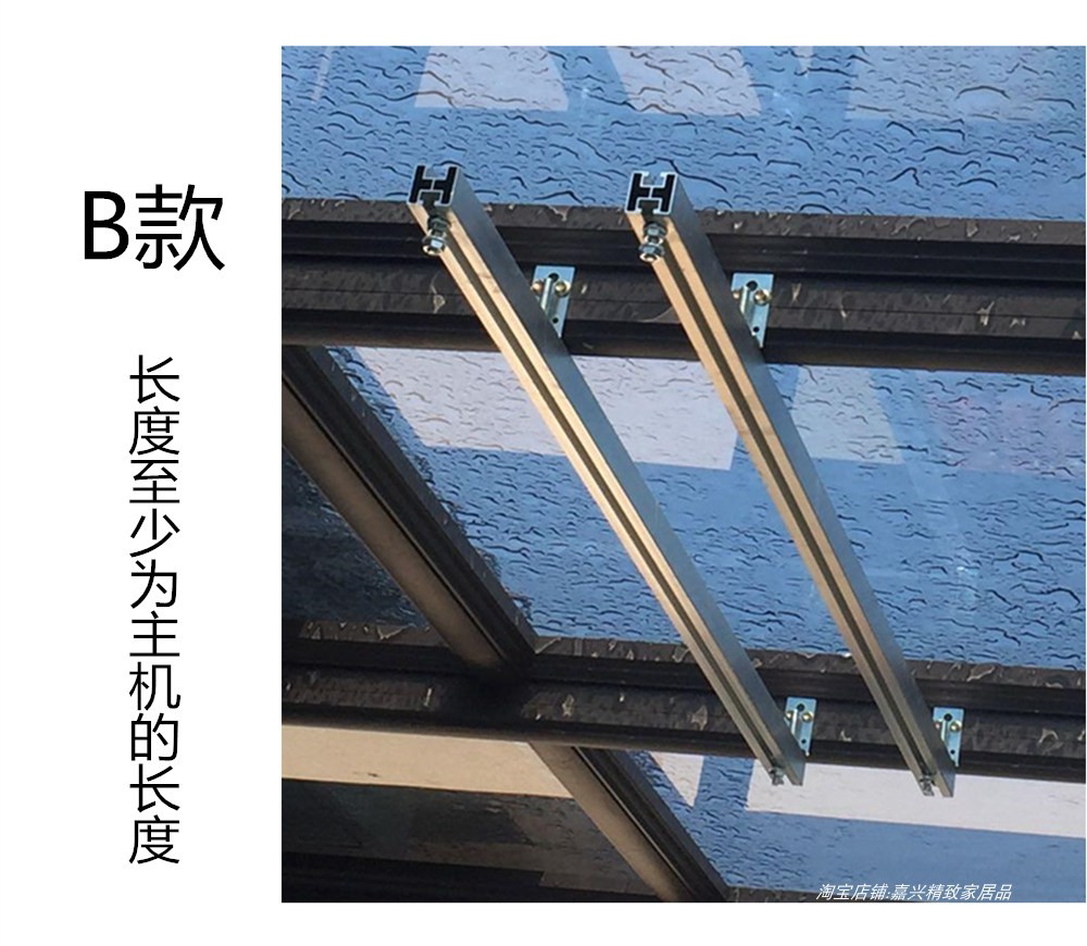 Cloud bracket Yangguang room Electric clothes rack bracket lifting clotheshorse special installation accessories Divine Instrumental Universal Base-Taobao