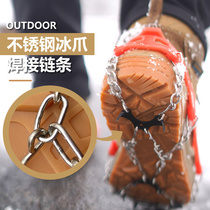 Thirteen-tooth welded mountaineering crampon anti-slip shoe cover eight-tooth professional outdoor hiking and climbing snow anti-slip artifact