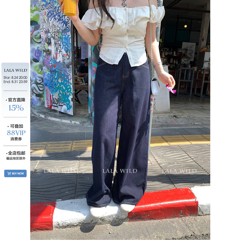 Wild and Spicy Versatile Wide-Leg Plus-Size Jeans 2026 Summer Loose Fit Slightly Chubby mm Slimming Floor-Length Pants