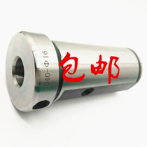 Lathe-assisted knife seat damping knife sleeve inner hole car knife U-drill quick drilling and reduction sleeve taper shank variable diameter sleeve D40