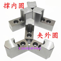 Hydraulic three-claw chuck L type plus high soft claw 5 6 8 10 inch oil pressure raw claw inner brace outer round bag jaws