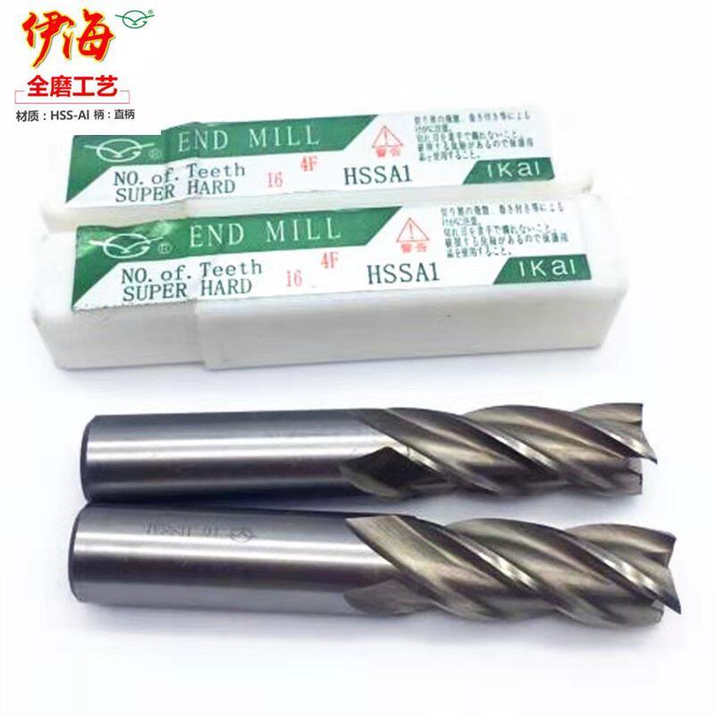 Ihai straight shank ultra-hard white steel upright milling cutter four-edge milling cutter 6 8 10 12 14 16 16 20 20 22-32mm