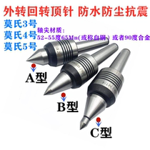 Shengyu lathe Mos 3 4 5 high fine waterproof external transfer top external screwed cycloid alloy white steel thimble