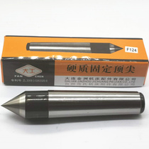 Grinding Machine Hard Alloy fixed top inlaid tungsten steel Stay Thimble Whole Garden Increase lengthened Mos 2 3 4 5 handle