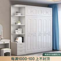 European wardrobe simple modern economy four-door bedroom assembly solid wood panel Cabinet white five-door wardrobe