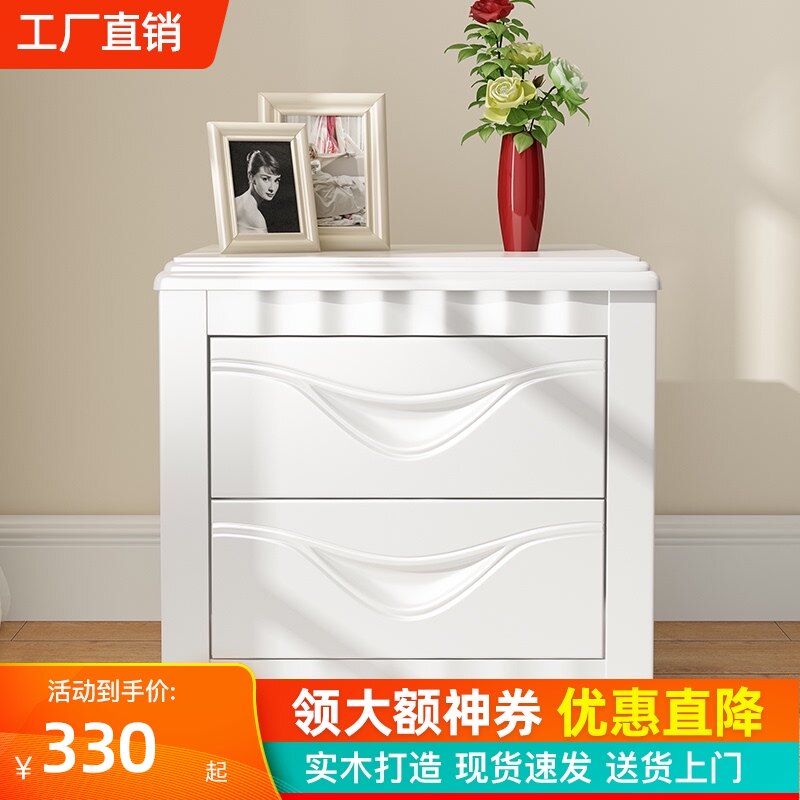 Modern simple bedroom bed cabinet Storage bed cabinet Wild high-grade solid wood environmental protection cabinet White two-door bed cabinet