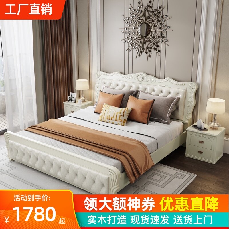 European solid wood bed Modern and simple 1 5M white princess bed 1 8m double bed Master bedroom luxury soft cushion wedding bed