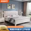 Light luxury American solid wood bed White master bedroom 1 8 meters double wedding bed 1 5m Modern simple European princess bed