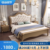 Light luxury American solid wood bed modern simple 1 8 meters double bed white master bedroom wedding bed 1 5m European princess bed