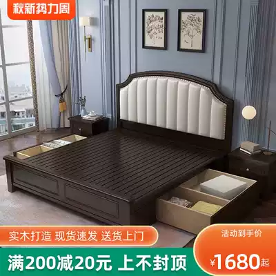 Light luxury American bed Modern simple solid wood bed 1 8m double bed 1 5M European princess bed Master bedroom wedding bed