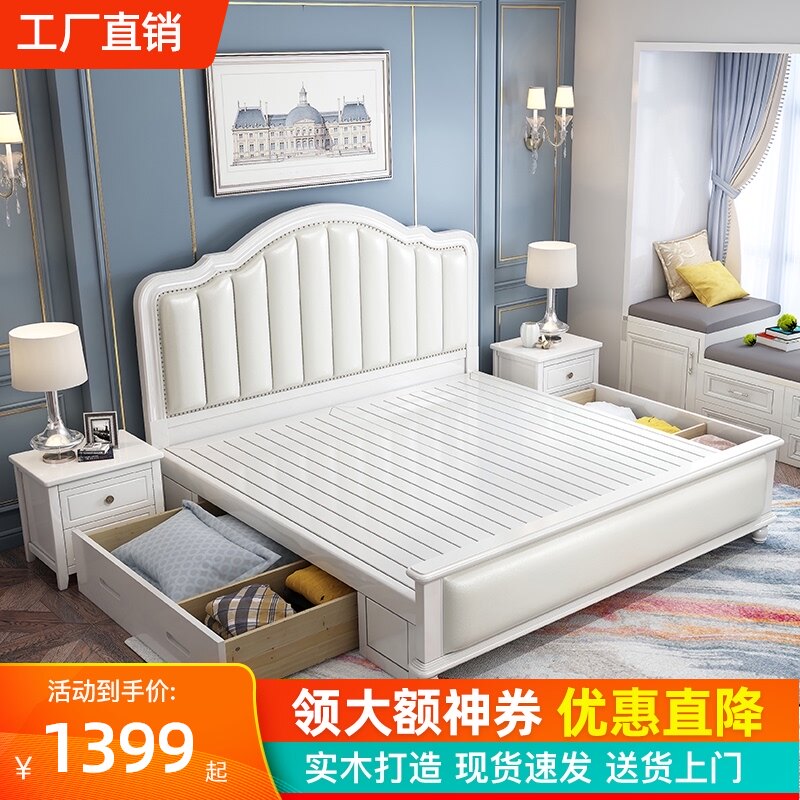 American solid wood bed 1 8 meters light luxury double bed Master bedroom 1 5M European princess bed Modern simple storage wedding bed