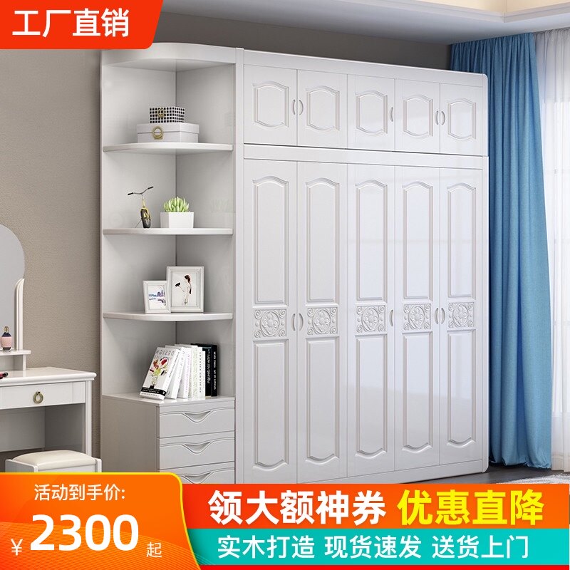 European wardrobe Simple modern economical four-door bedroom assembled solid wood cabinet White five-door large wardrobe