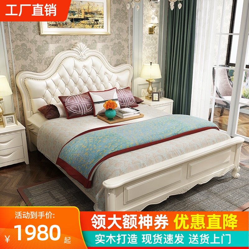 European solid wood bed Modern simple oak bed 1 5 meters 1 8 meters double American White wedding bed Bedroom Princess bed
