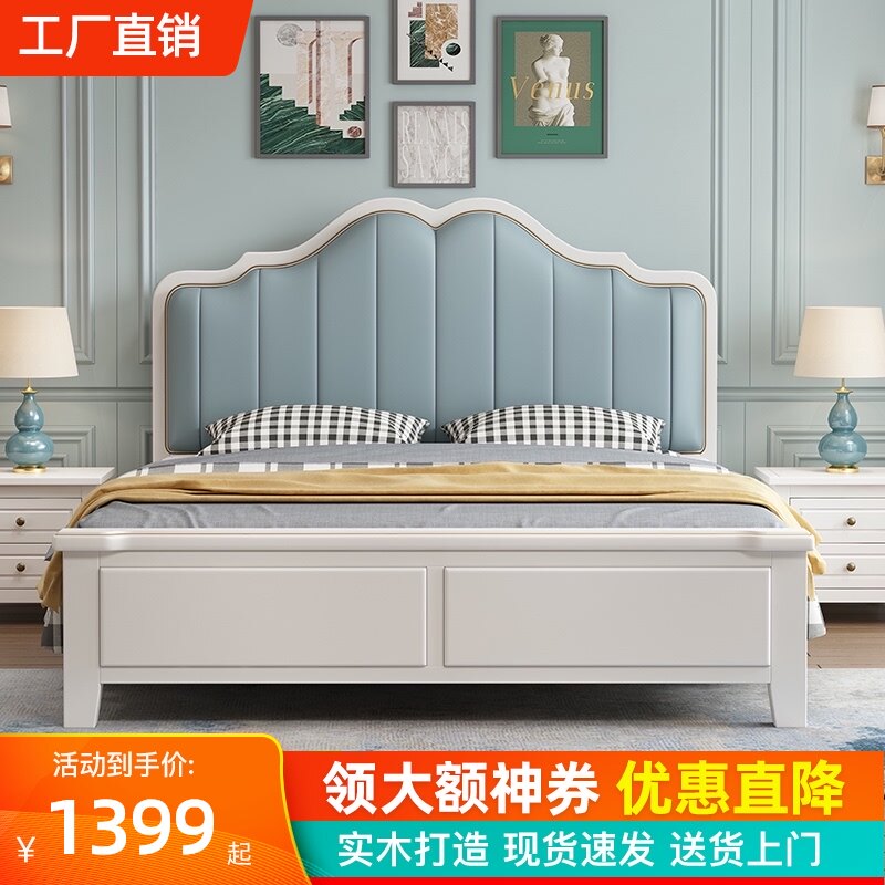 American soft solid wood bed 1 8 meters light luxury double bed Master bedroom 1 5m storage princess bed Modern simple wedding bed