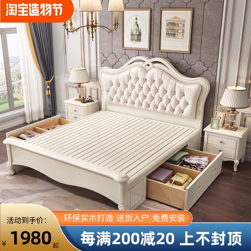 American solid wood bed Modern simple 1 8m double bed White master bedroom Wedding bed 1 5m European light luxury princess bed