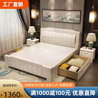 Solid wood bed 1 8 meters modern simple white master bedroom double bed 2 meters frame Chinese large bed Factory direct sales bed