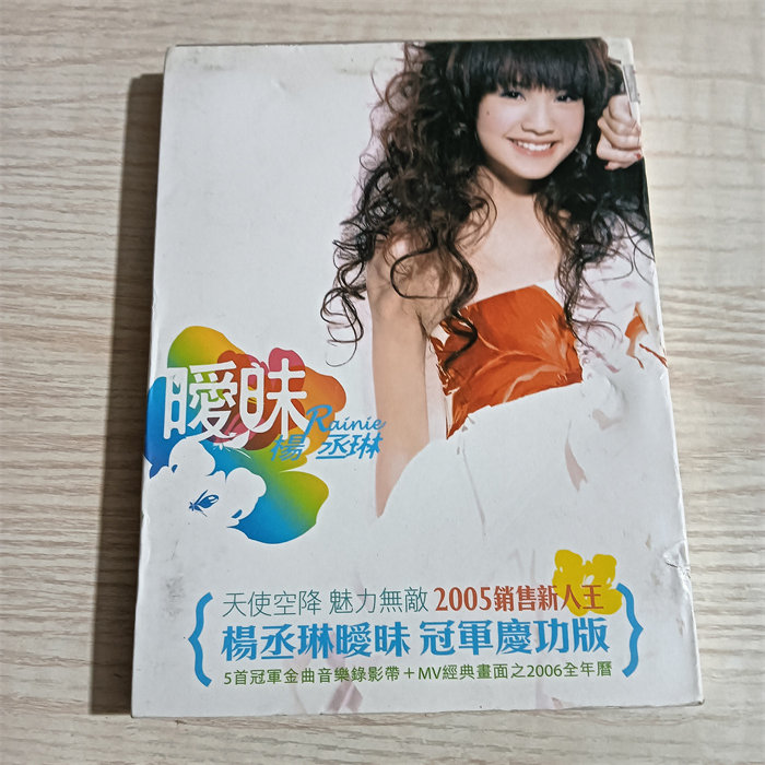 日本 = C95 レイニー・ヤンの曖昧な DVD の解体