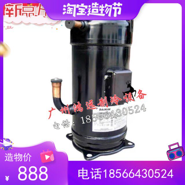 Original big gold JT265D-Y1L JT280D JT315D JT300D-Y1L JT335D-Y1L compressor