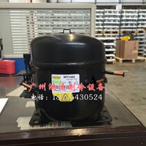 Kona NQS99AA NPY12AA 14AA NPY16AA freezer refrigerator ice making mechanism cold compressor R290