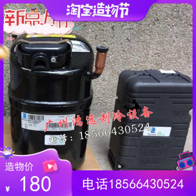 Original fit France Tyconn CAJ4492Y CAJ4511Y CAJ4511Y CAJ4461Y CAJ4591Y Import compressor