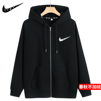 The new one in the autumn suit of the Nike Boys' jacket is for the children with pure clothes and pure cotton