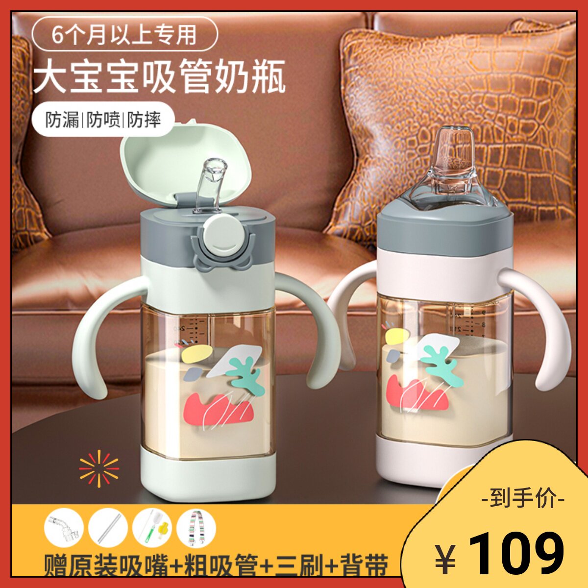 What can you do with a big baby straw bottle 6 months duck-billed drinking water ppsu material one year old 2-3 years old with -Taobao