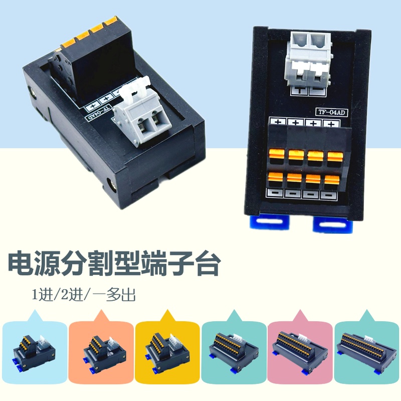 Power Terminal Block Junction Box 1 in 4 Out, Positive and Negative Common Terminal, Ac/Dc Current Split Terminal Block