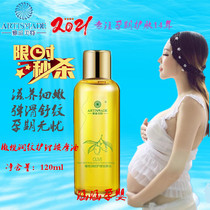 Elegant Mete Olive Oil Pregnancy Skin-care Products Pregnant pregnant women grain Prevention postnatal breastfeeding Massage Oil Exclusive