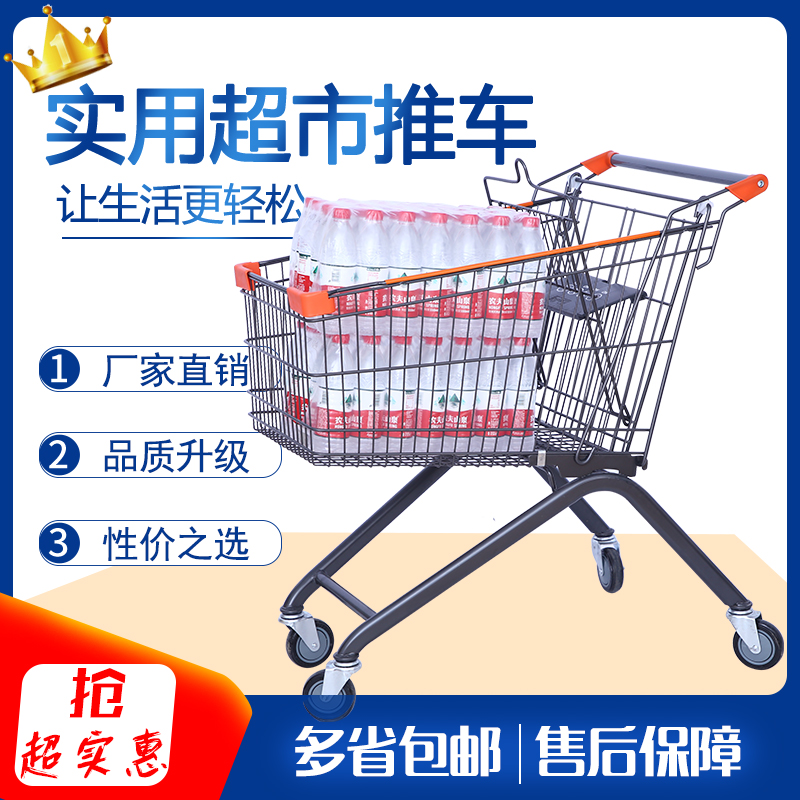 Supermarket shopping cart shopping mall buying vessel cart and truck warehouse truck handling truck convenience shop cart