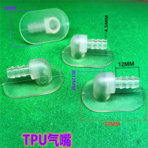 TPU air bag gas nozzle Clothing inflatable vapor Massage air bag gas oval - type inflatable pipe joint