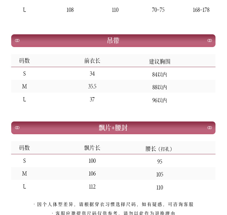 Китайцы одежда наборы 山靖筵【娇梨】宋制破裙大袖衫汉服女秋冬蛇年飘逸渐变红黑日常款