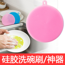 Food grade silicone dishcloth kitchen brush bowl brush pan decontamination oil dishwashing cloth thick scrub cleaning brush