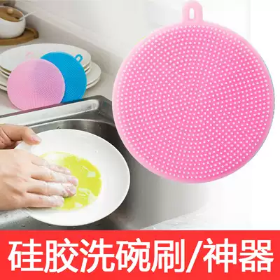 Food grade silicone dishwashing cloth Kitchen brush bowl brush pot decontamination non-stick oil rag thickened cleaning cloth cleaning brush