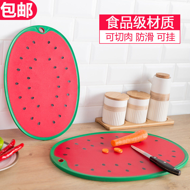 Creative food grade PP cutting board Household cutting fruit chopping meat Children's non-food cutting board Can be hung mildew rolling chopping board