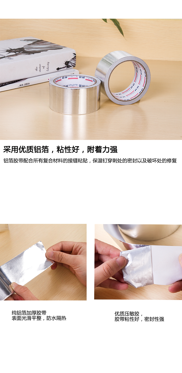 Dày nhôm chịu nhiệt cách nhiệt chống thấm lá nhôm băng keo Đa năng sửa chữa giấy rách giấy nhôm lá 10 mét