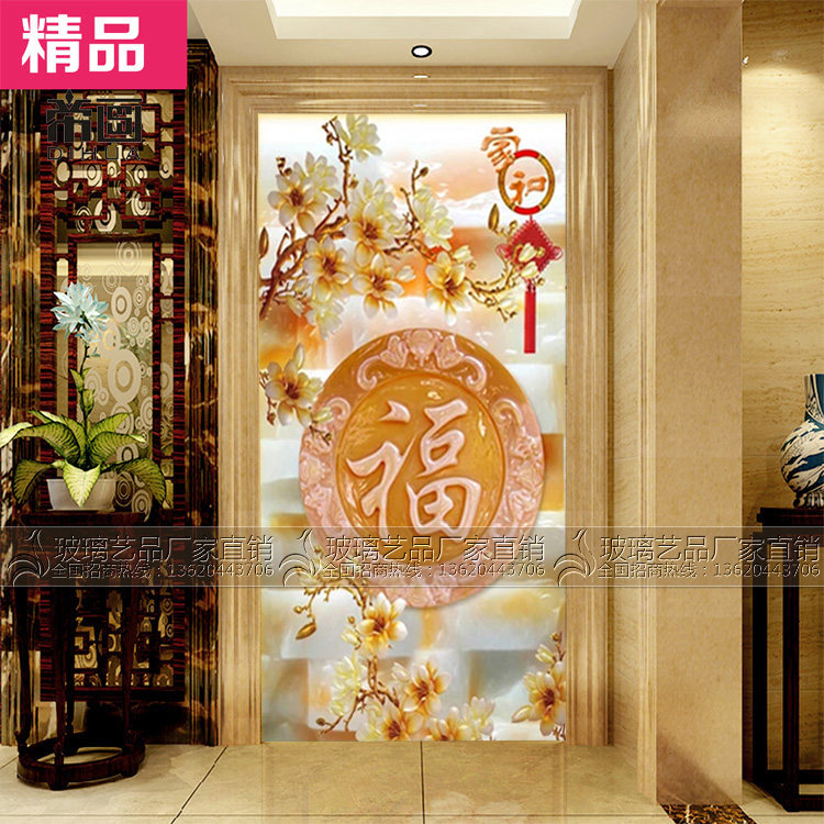 Art glass porch partition frosted carved double-sided tempered new Chinese-style living room entrance background wall Fu word Magnolia