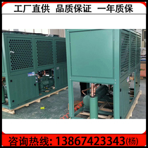 New Hangzhou Bizel 30-horse compressor air-cooled unit 30HP refrigerator refrigeration equipment 4VG-30 2