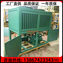 Brand new 30-horse freezer cryogenic equipment Hangzhou Bizel 30p air-cooled unit cold storage external machine 6WD-30 2