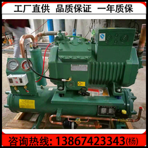 New Hangzhou Bezer four-cylinder 6-horse low-temperature compressor 6-water-cooled unit cold storage outdoor unit 4YD-6 2