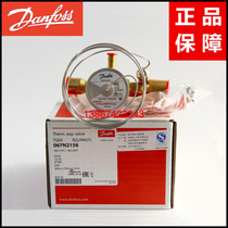 Original Danfoss thermal expansion valve TGEX3 4 6 7 5 11 12 15TR cold storage refrigeration equipment accessories