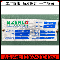 New Hangzhou Bizel 10p low temperature cold storage machine four-cylinder 10-horse semi-enclosed condensing compressor 4YD-10 2