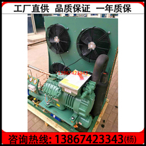 Hangzhou Bizel 15HP air-cooled unit four-cylinder 15-horse low-temperature compressor cold storage refrigerator warranty for one year
