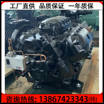 New Shenyang Guchan 35 semi-enclosed piston compressor 35p cold storage refrigerator external machine 6S351G