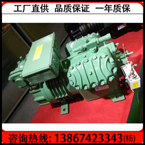 Factory direct Hangzhou Bizel 15HP 20p 25p 30 HP compressor freezer cold storage refrigeration equipment