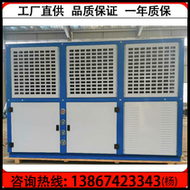 New Kulan 30-horse air-cooled condensing unit Shenyang Kulan 30p cold storage refrigeration compressor unit 4S301G