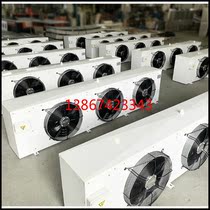 High-efficiency foot flat high temperature type air cooler DL125 160 fresh-keeping warehouse indoor unit evaporator cold storage refrigeration equipment