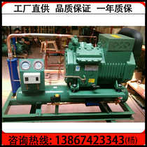 New Hangzhou Bizel 7-horse compressor fresh-keeping warehouse outdoor unit 7p water-cooled unit cold storage refrigeration equipment