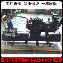 Brand new Shenyang Cavon 50HP cold storage compressor Quran 50-horse water-cooled unit 6S501G warranty for one year